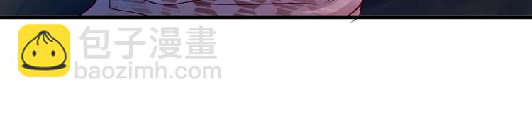 悠哉獸世：種種田，生生崽 - 第34話(2/3) - 3