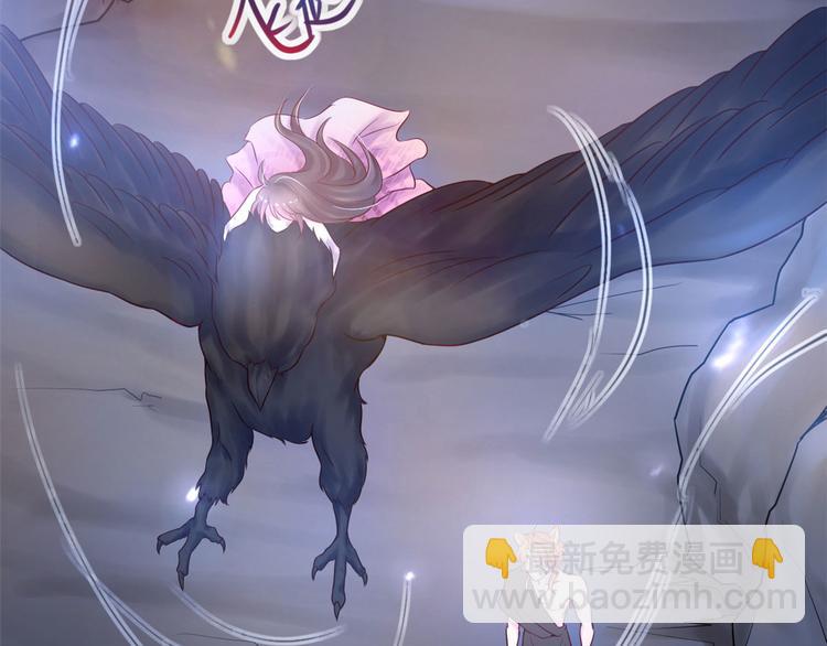 悠哉獸世：種種田，生生崽 - 第34話(2/3) - 6