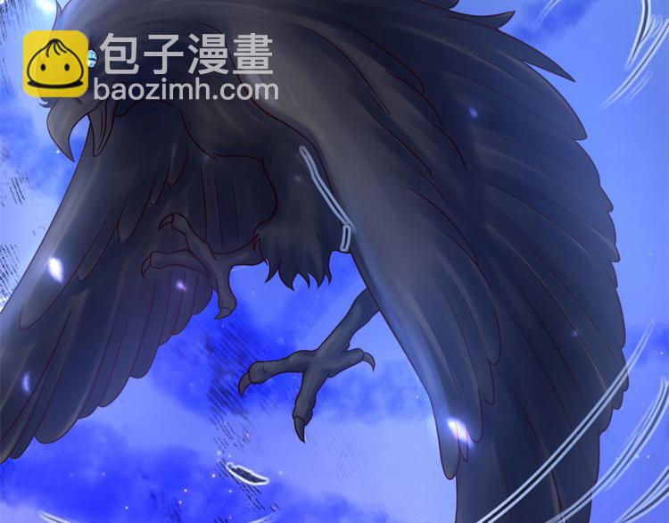 悠哉獸世：種種田，生生崽 - 第34話(2/3) - 2