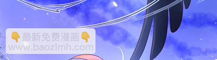 悠哉獸世：種種田，生生崽 - 第34話(2/3) - 3