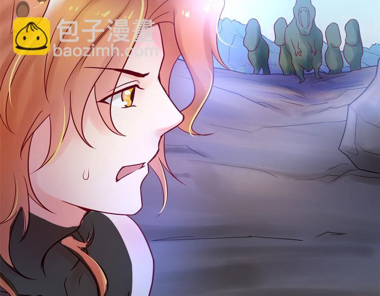 悠哉獸世：種種田，生生崽 - 第34話(2/3) - 2