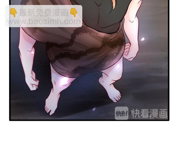 悠哉獸世：種種田，生生崽 - 第34話(2/3) - 6