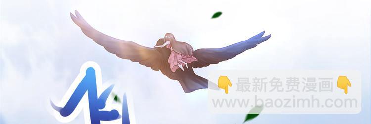 悠哉獸世：種種田，生生崽 - 第34話(2/3) - 1