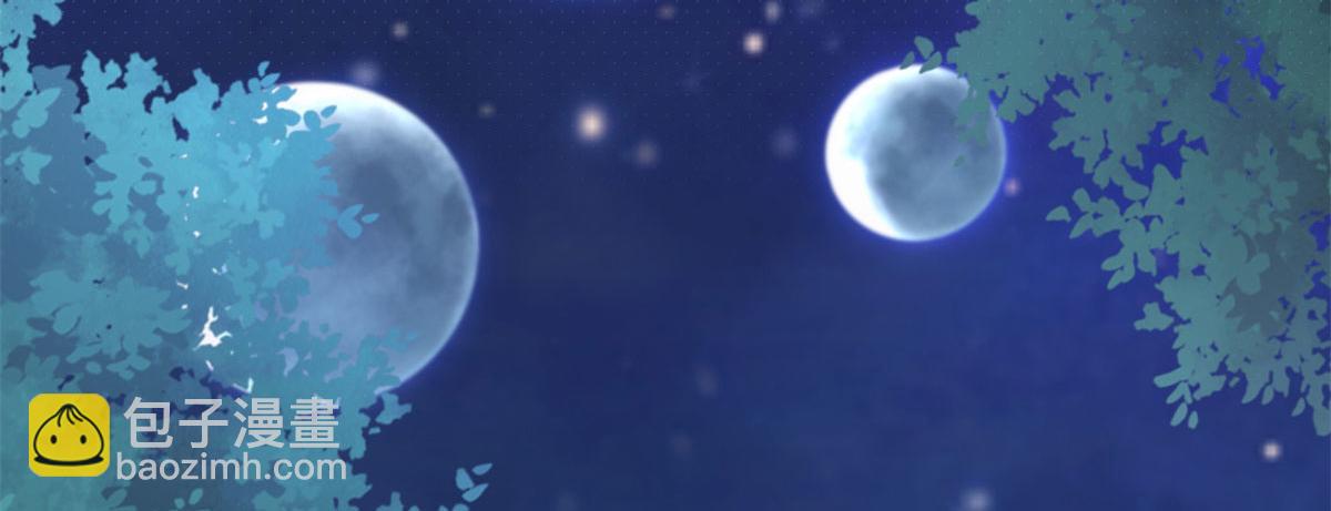 悠哉獸世：種種田，生生崽 - 324(1/2) - 1