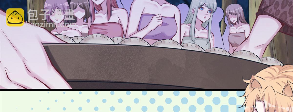 悠哉獸世：種種田，生生崽 - 324(1/2) - 7