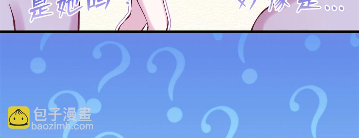 悠哉獸世：種種田，生生崽 - 324(2/2) - 7