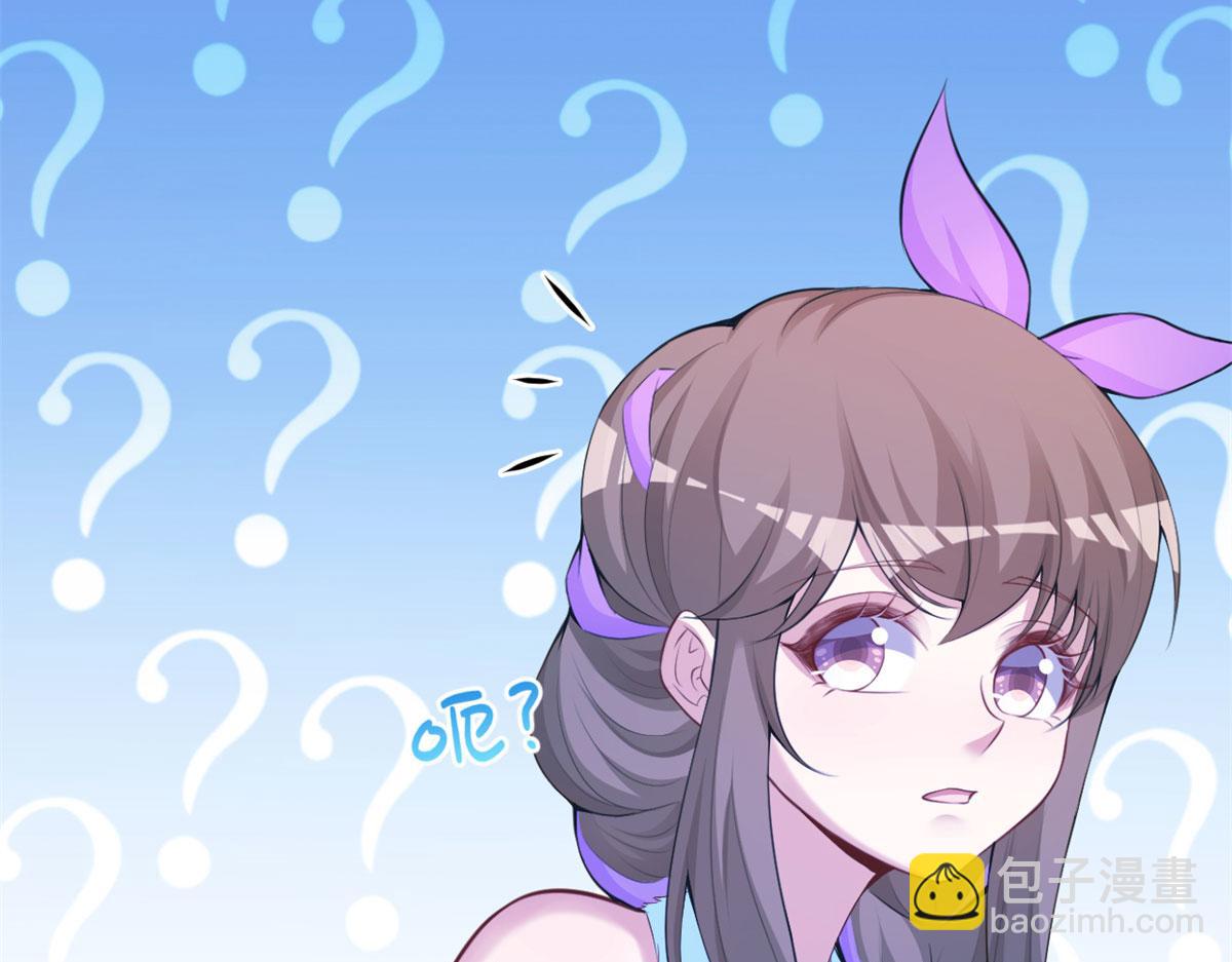 悠哉獸世：種種田，生生崽 - 324(2/2) - 1