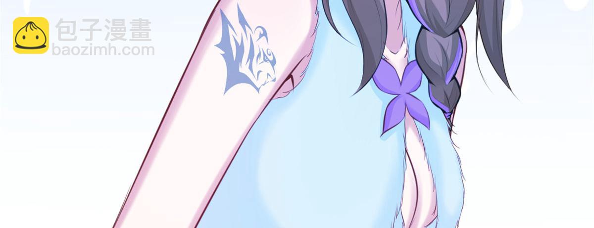 悠哉獸世：種種田，生生崽 - 324(2/2) - 2