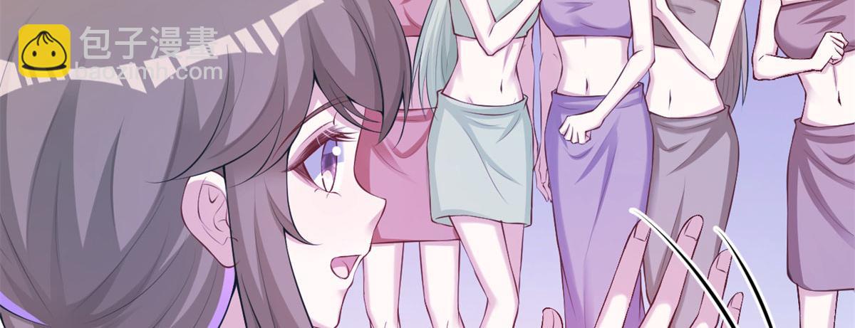 悠哉獸世：種種田，生生崽 - 324(2/2) - 4