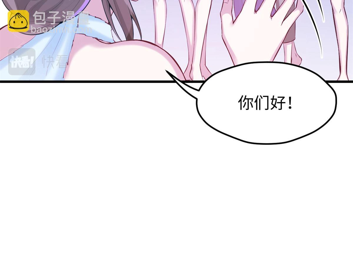 悠哉獸世：種種田，生生崽 - 324(2/2) - 5