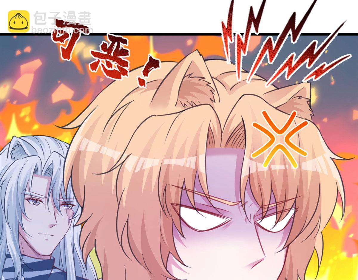 悠哉獸世：種種田，生生崽 - 324(1/2) - 6