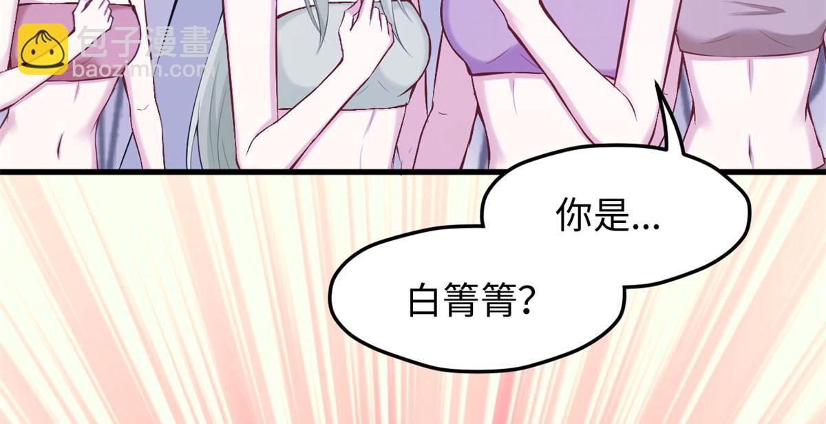 悠哉獸世：種種田，生生崽 - 324(2/2) - 1