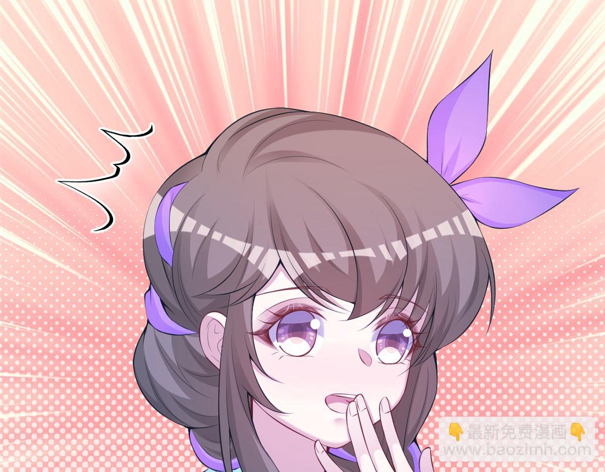 悠哉獸世：種種田，生生崽 - 324(2/2) - 2