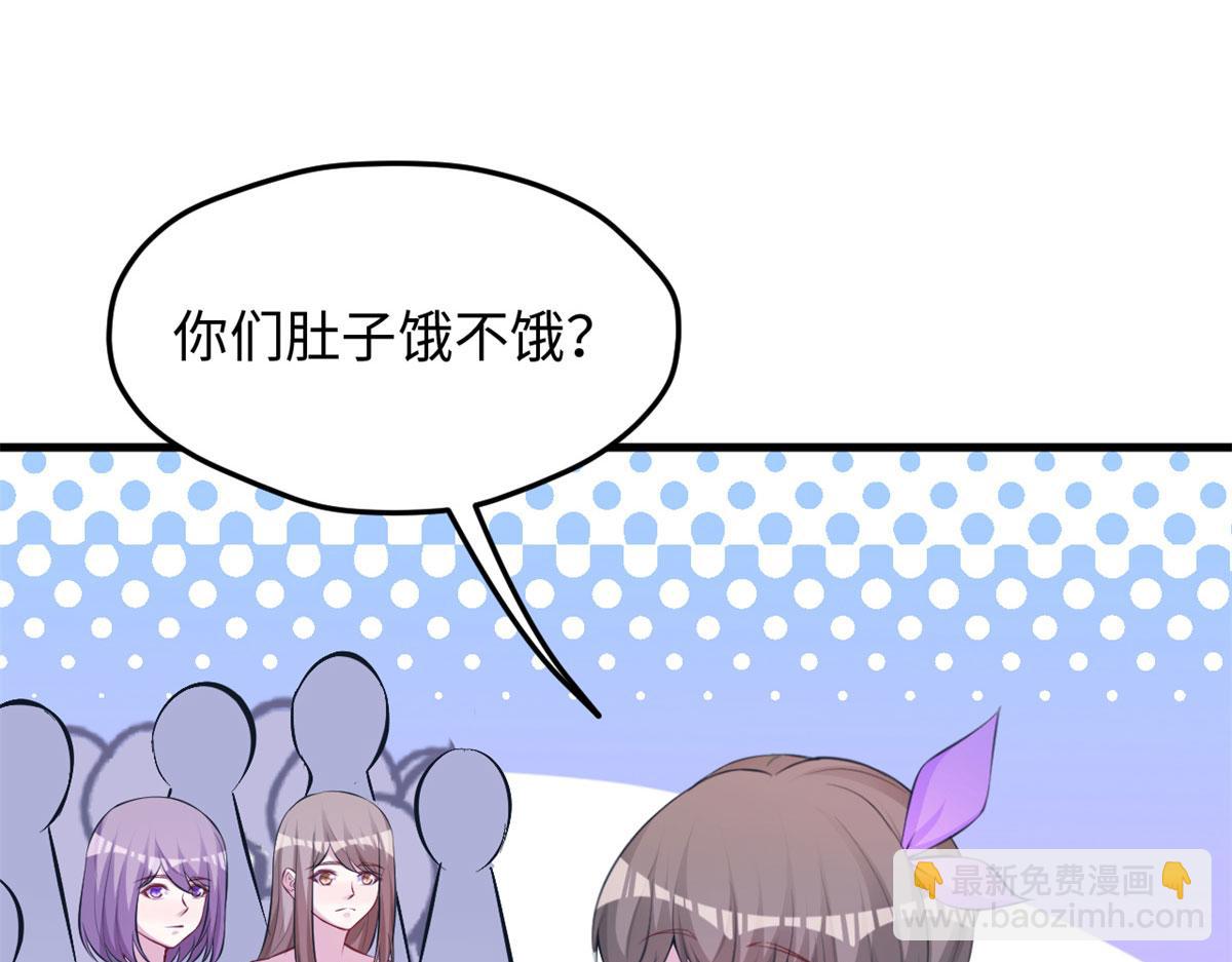 悠哉獸世：種種田，生生崽 - 324(2/2) - 1