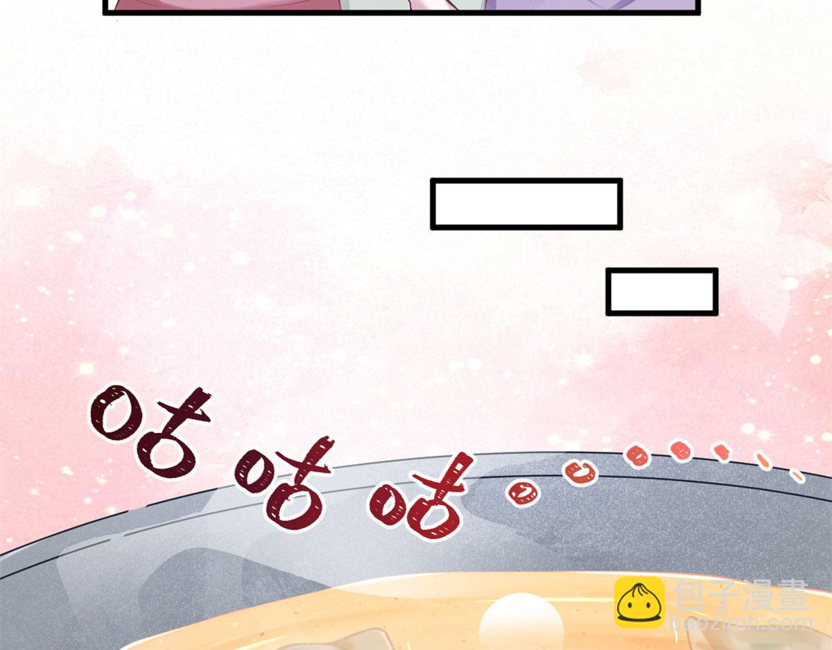 悠哉獸世：種種田，生生崽 - 324(2/2) - 5