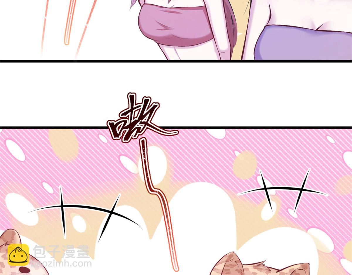 悠哉獸世：種種田，生生崽 - 324(2/2) - 5