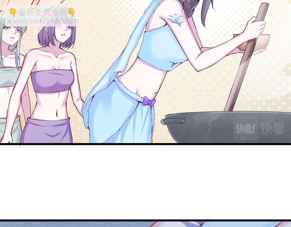 悠哉獸世：種種田，生生崽 - 324(2/2) - 1