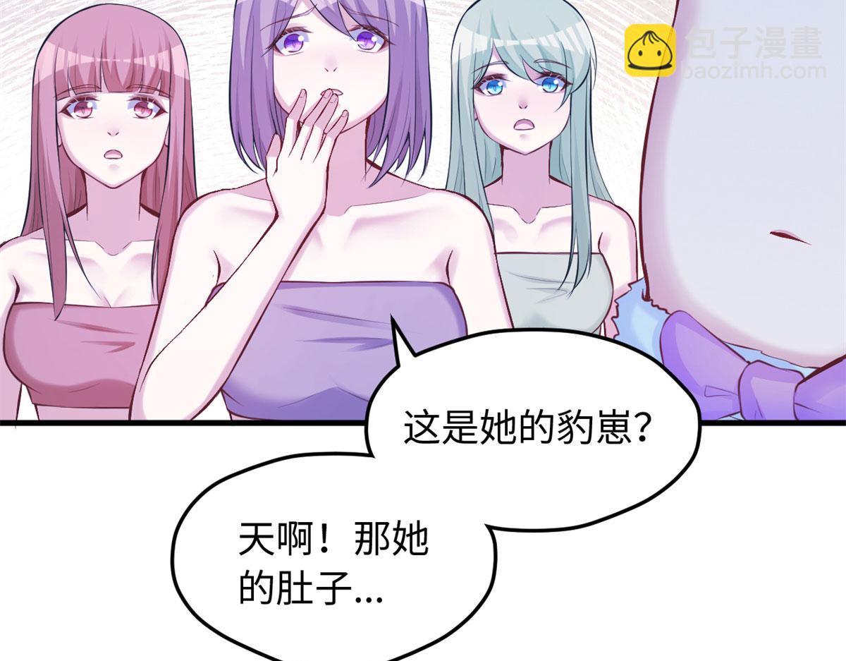 悠哉獸世：種種田，生生崽 - 324(2/2) - 3