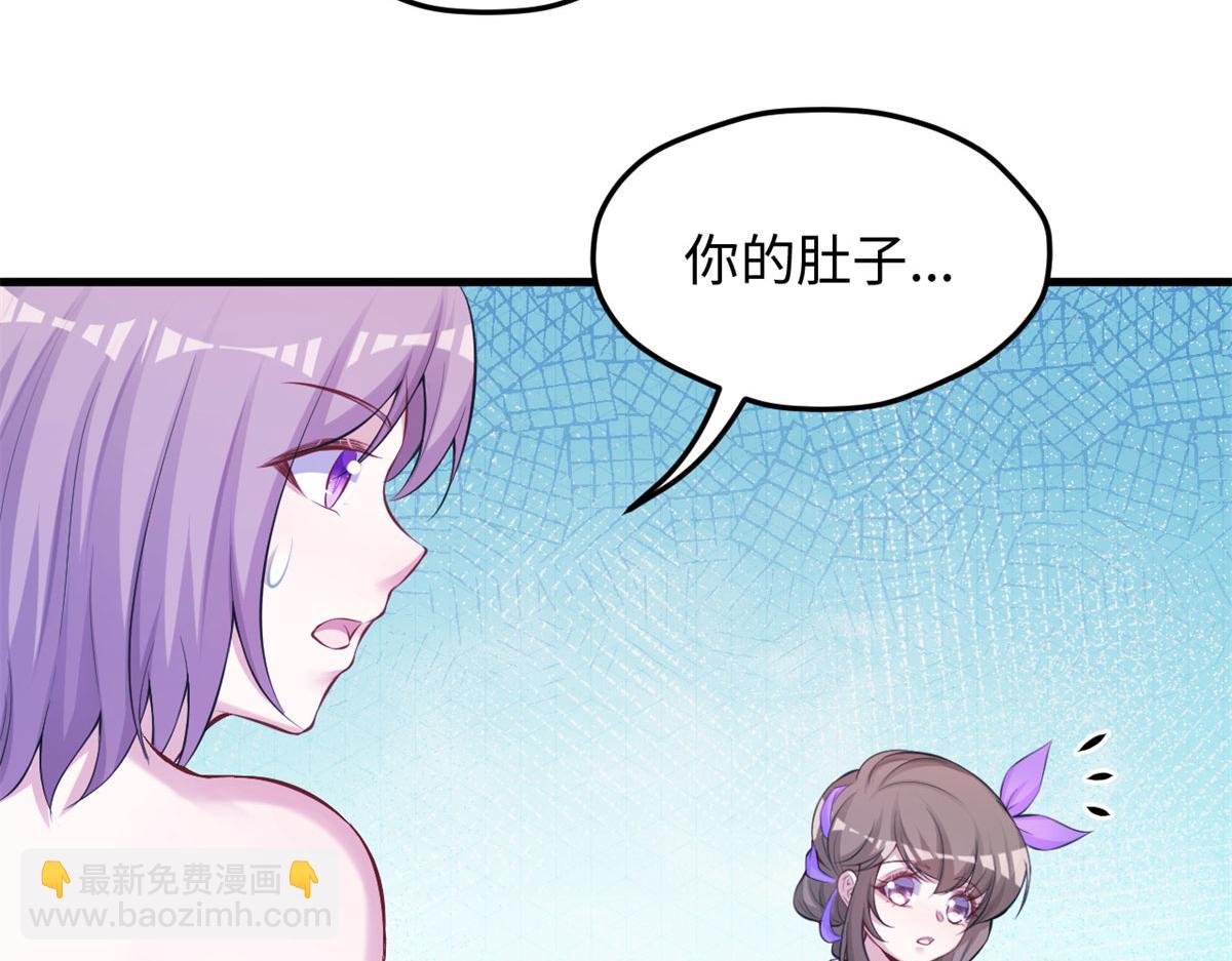 悠哉獸世：種種田，生生崽 - 324(2/2) - 4