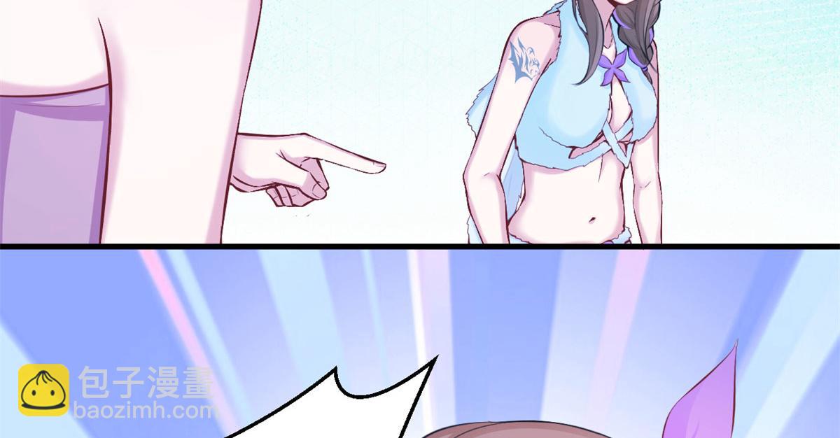 悠哉獸世：種種田，生生崽 - 324(2/2) - 5