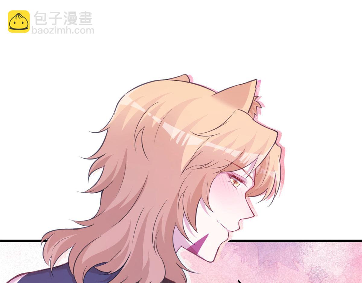 悠哉獸世：種種田，生生崽 - 326(3/3) - 4