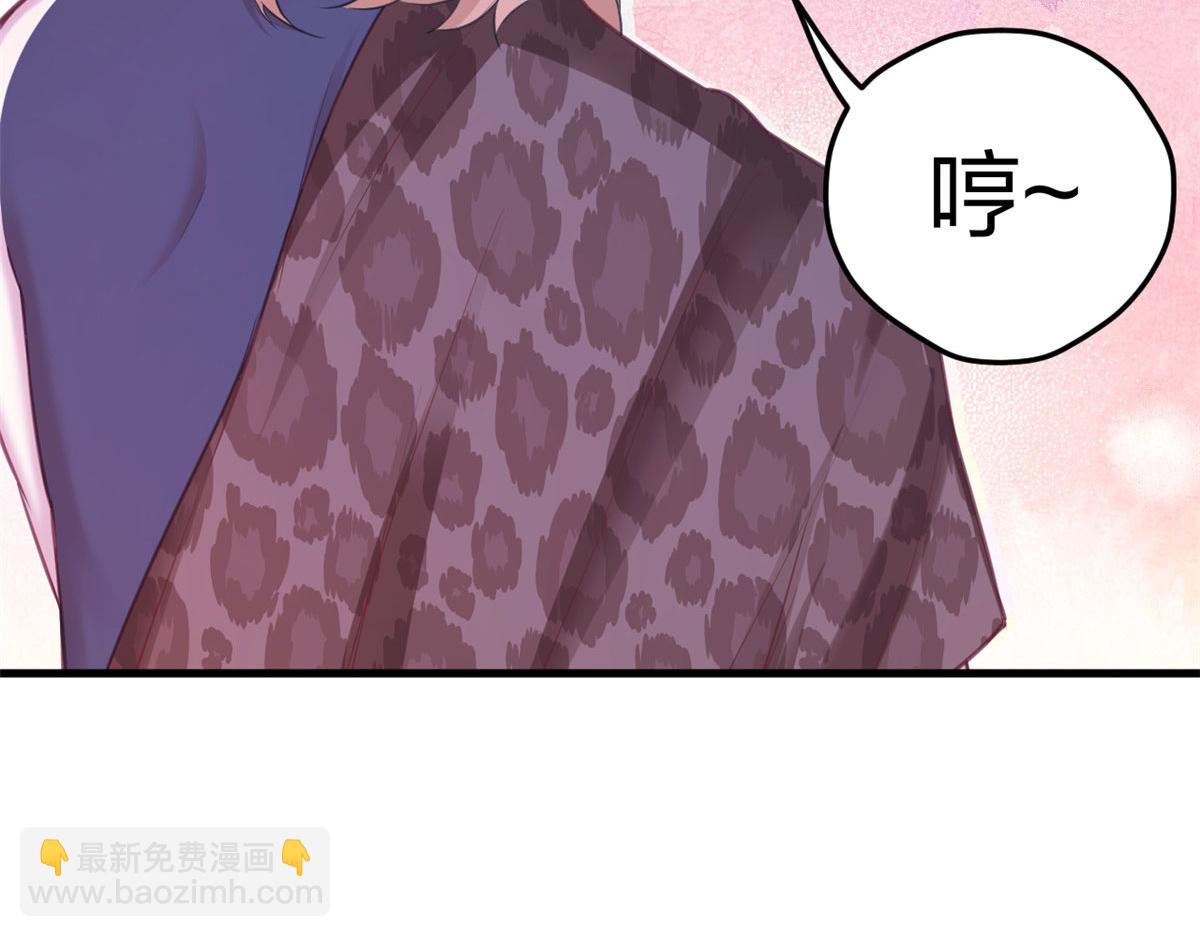 悠哉獸世：種種田，生生崽 - 326(3/3) - 5