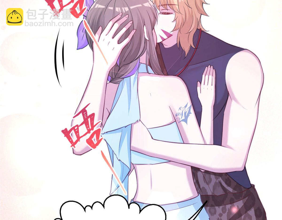 悠哉獸世：種種田，生生崽 - 326(3/3) - 2