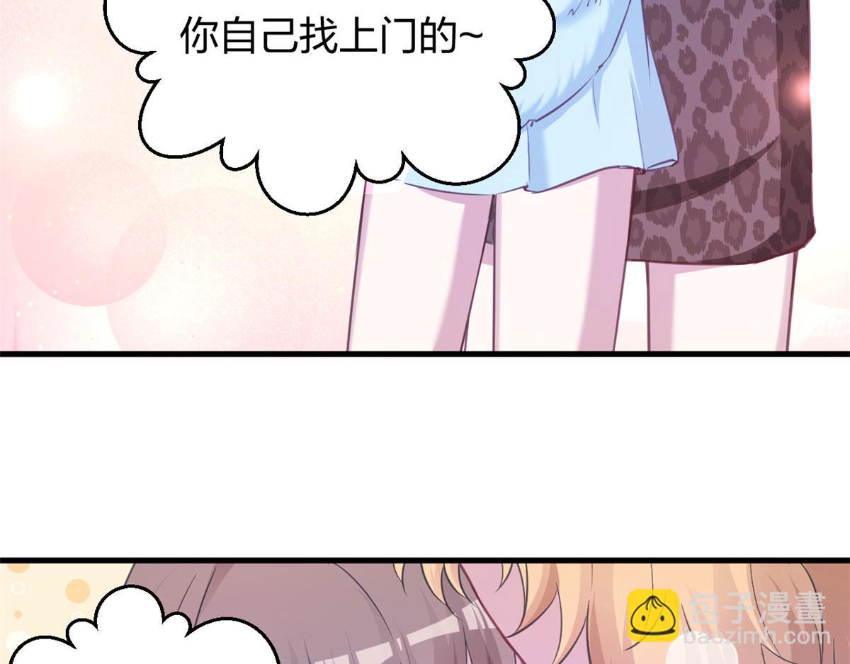 悠哉獸世：種種田，生生崽 - 326(3/3) - 4