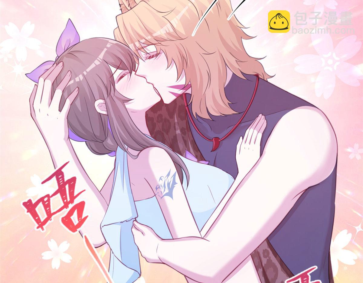 悠哉獸世：種種田，生生崽 - 326(3/3) - 1