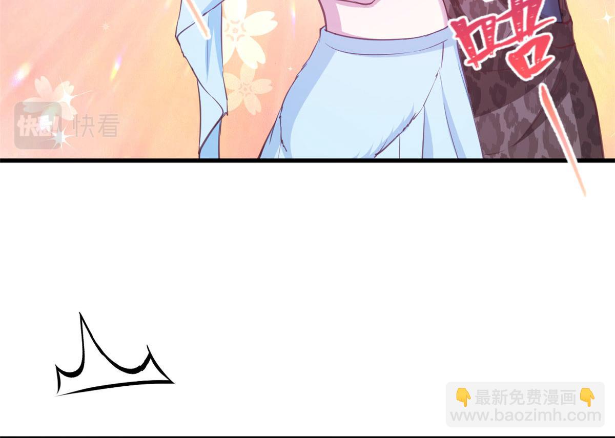 悠哉獸世：種種田，生生崽 - 326(3/3) - 2