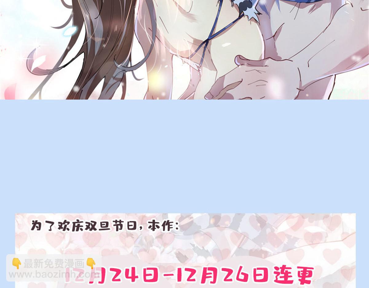 悠哉獸世：種種田，生生崽 - 326(3/3) - 1