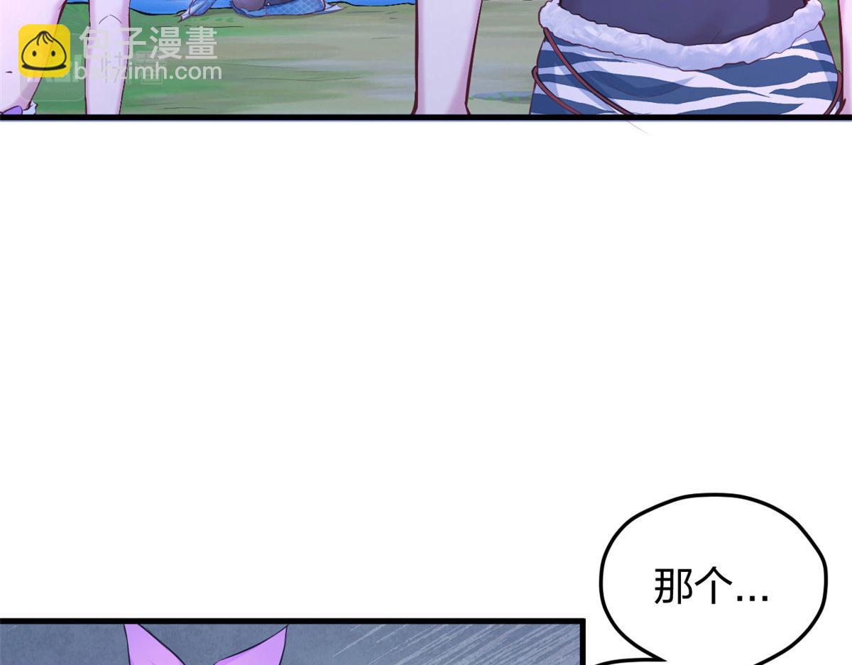 悠哉獸世：種種田，生生崽 - 326(1/3) - 3