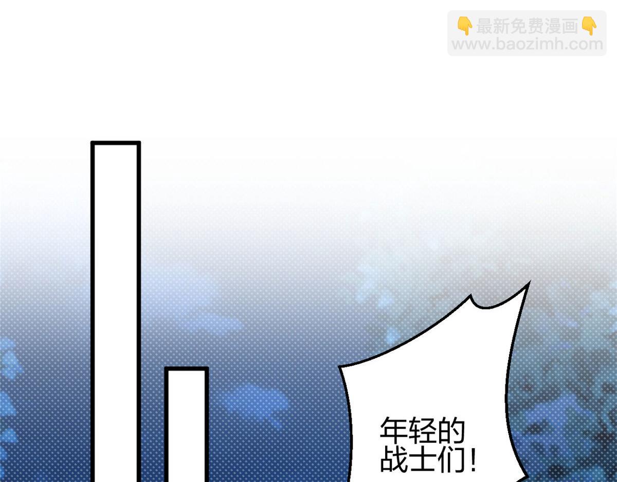 悠哉獸世：種種田，生生崽 - 326(2/3) - 6