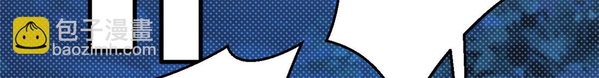 悠哉獸世：種種田，生生崽 - 326(2/3) - 7