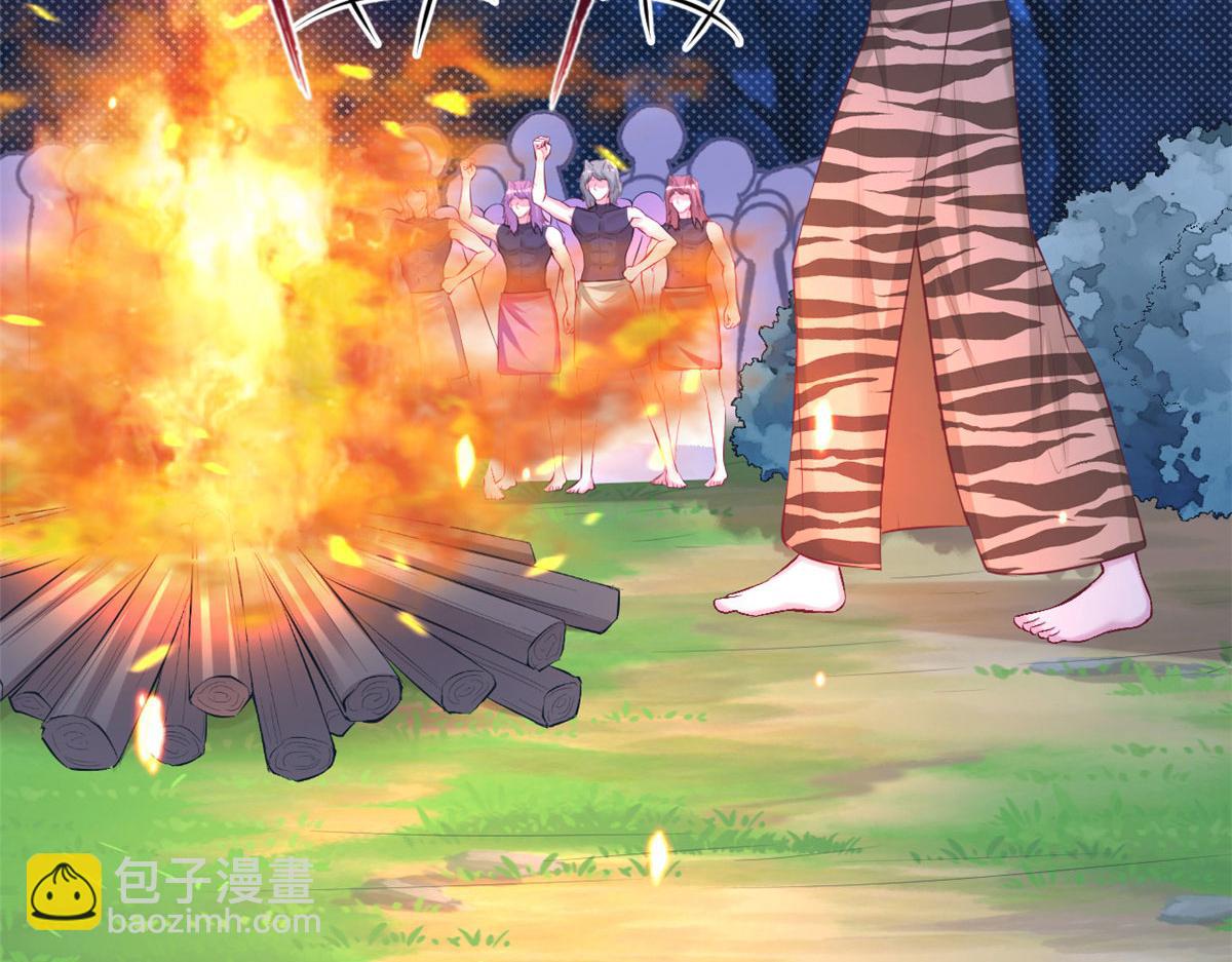 悠哉獸世：種種田，生生崽 - 326(2/3) - 1