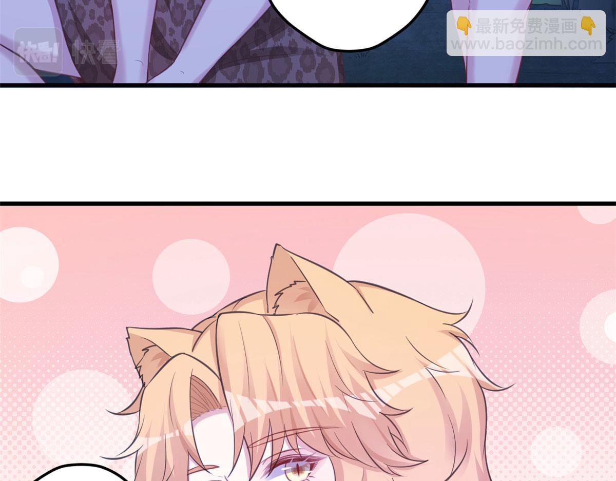 悠哉獸世：種種田，生生崽 - 326(2/3) - 7