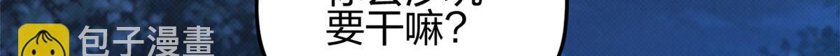 悠哉兽世：种种田，生生崽 - 326(2/3) - 1