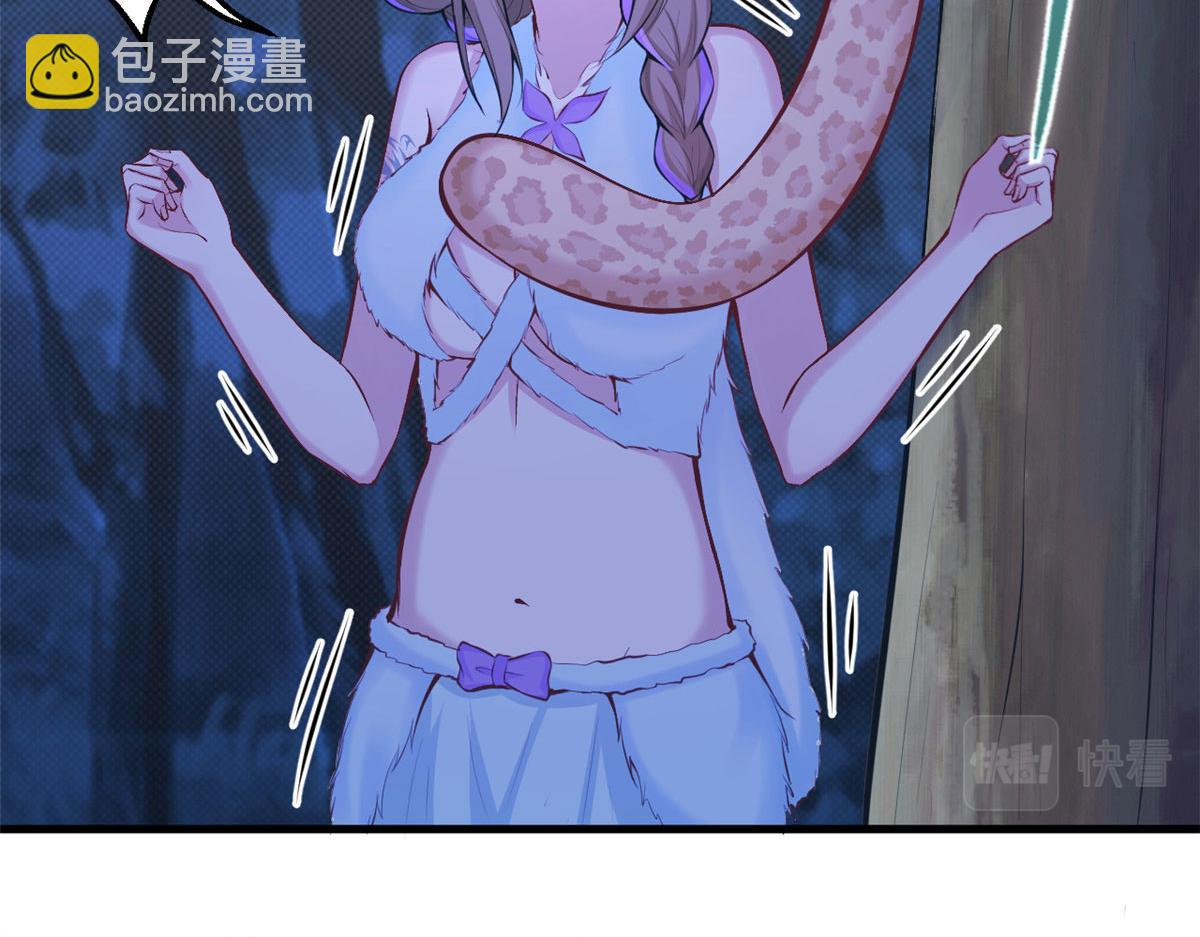 悠哉獸世：種種田，生生崽 - 326(2/3) - 7