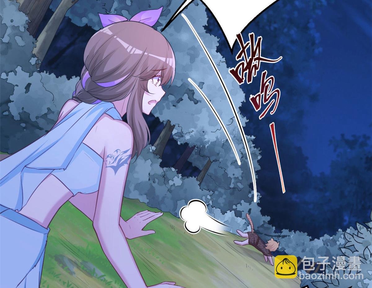 悠哉獸世：種種田，生生崽 - 326(2/3) - 2