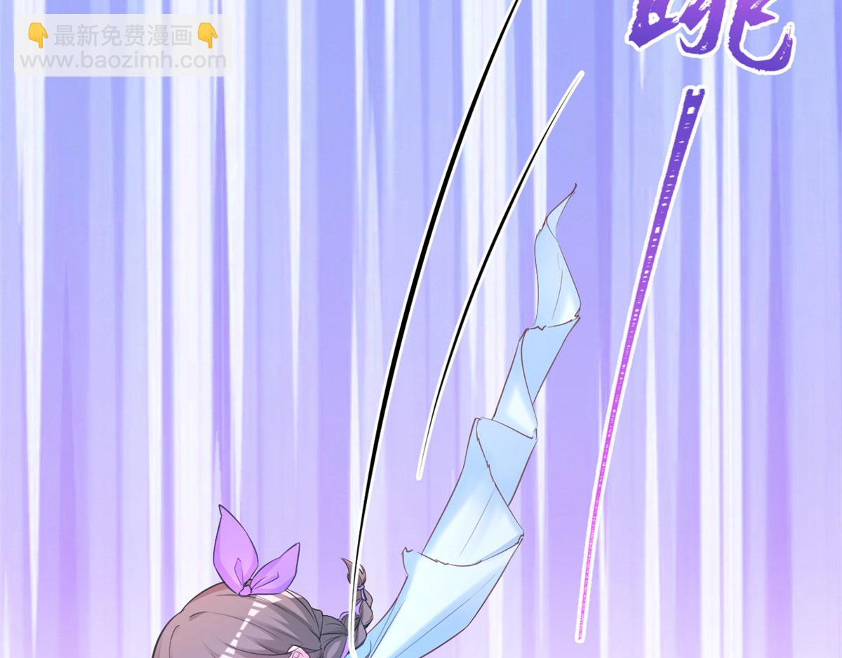 悠哉獸世：種種田，生生崽 - 328(1/3) - 2