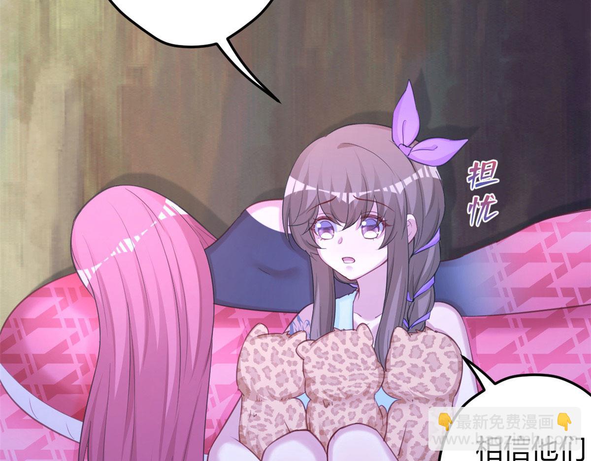 悠哉獸世：種種田，生生崽 - 328(1/3) - 3