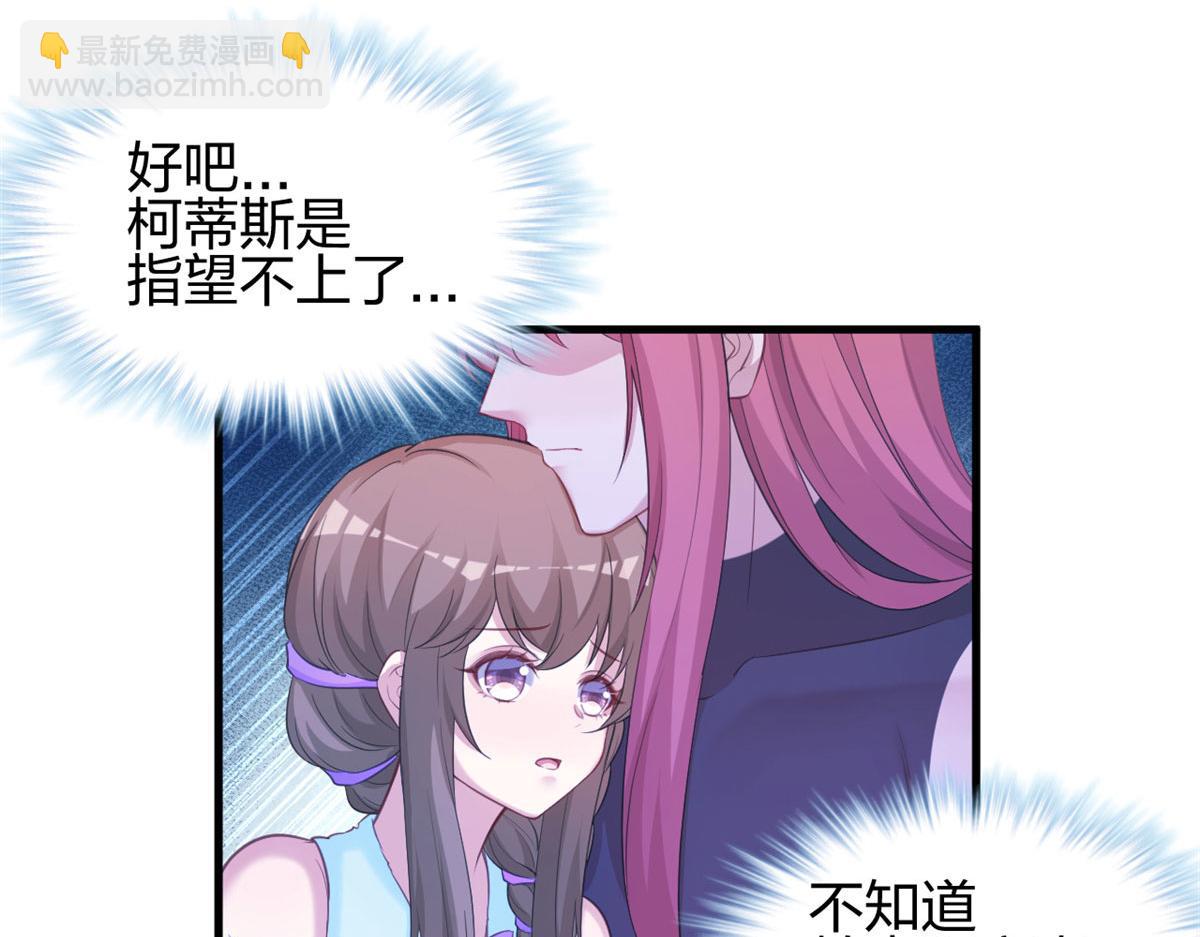 悠哉獸世：種種田，生生崽 - 328(2/3) - 1