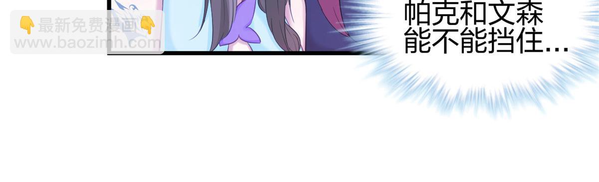 悠哉獸世：種種田，生生崽 - 328(2/3) - 2