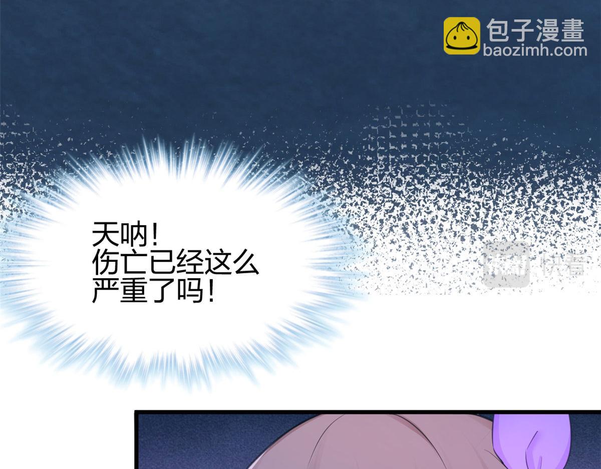 悠哉獸世：種種田，生生崽 - 328(2/3) - 2