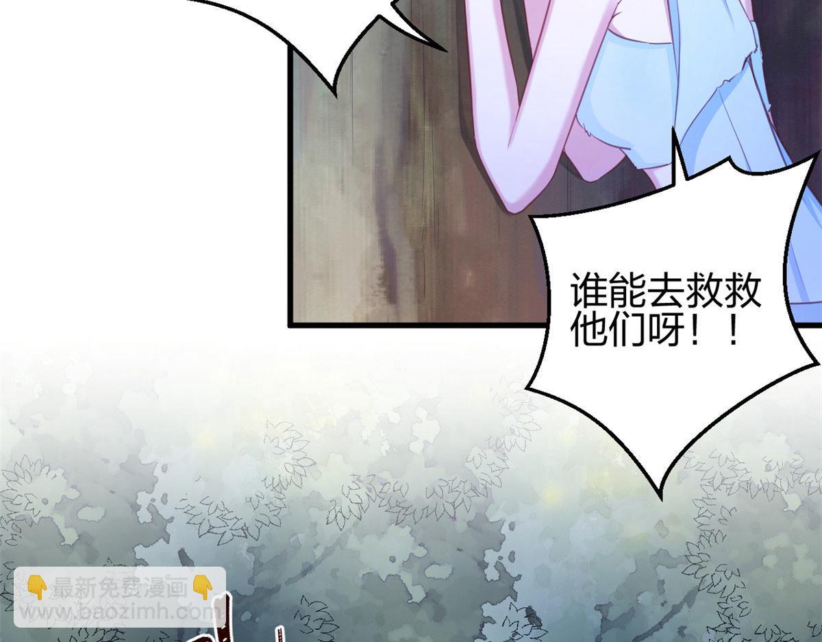 悠哉獸世：種種田，生生崽 - 328(2/3) - 6