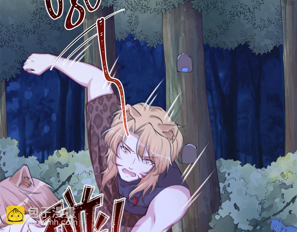 悠哉獸世：種種田，生生崽 - 328(2/3) - 8