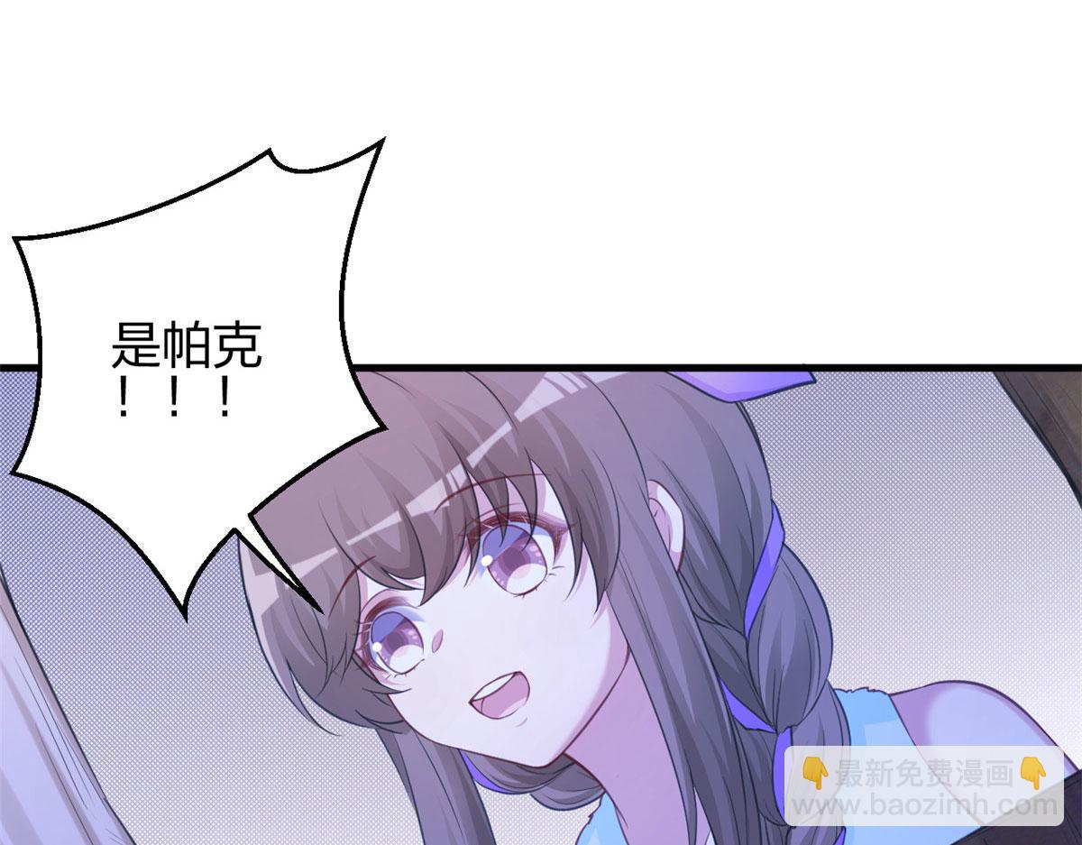 悠哉獸世：種種田，生生崽 - 328(2/3) - 3