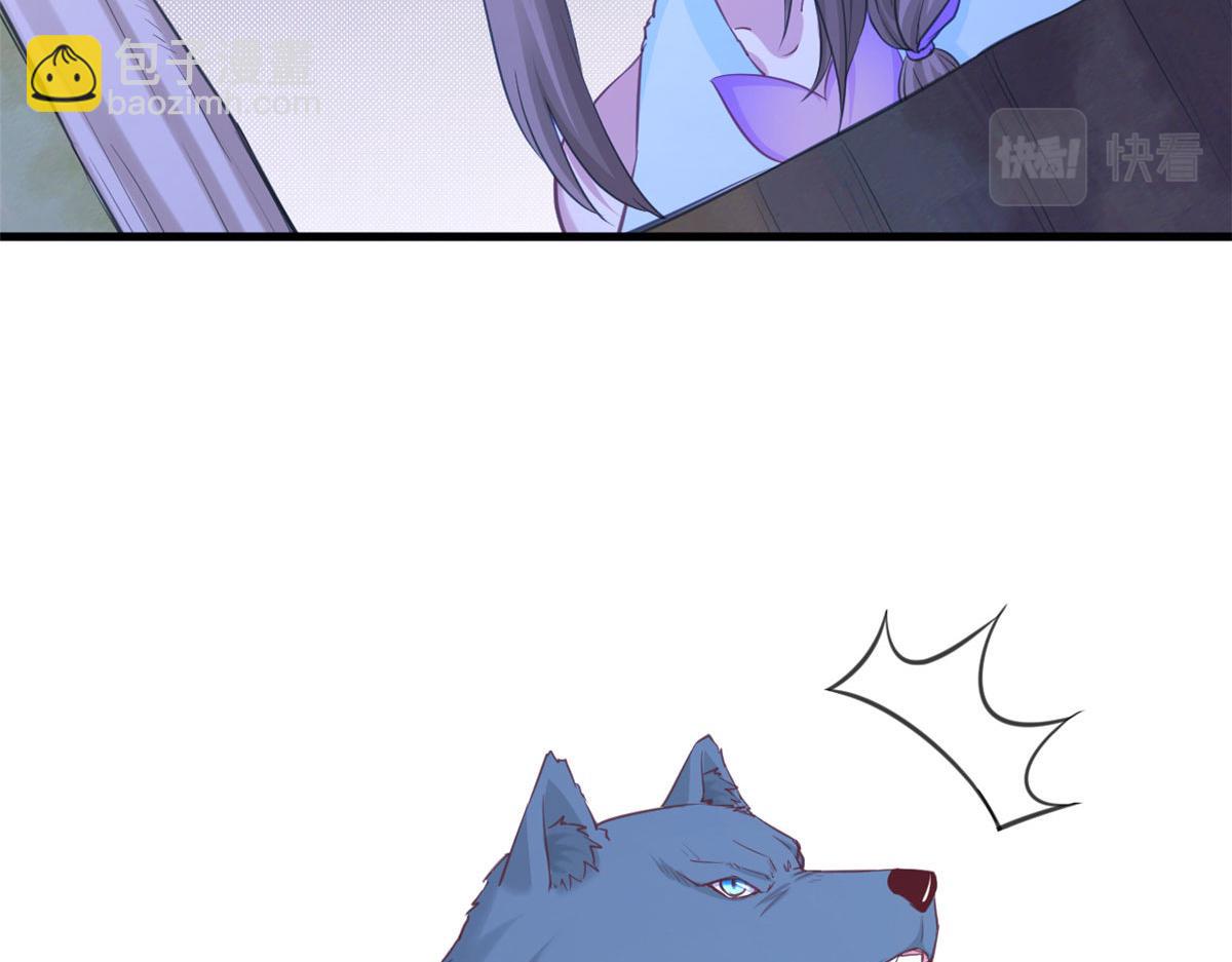 悠哉獸世：種種田，生生崽 - 328(2/3) - 4