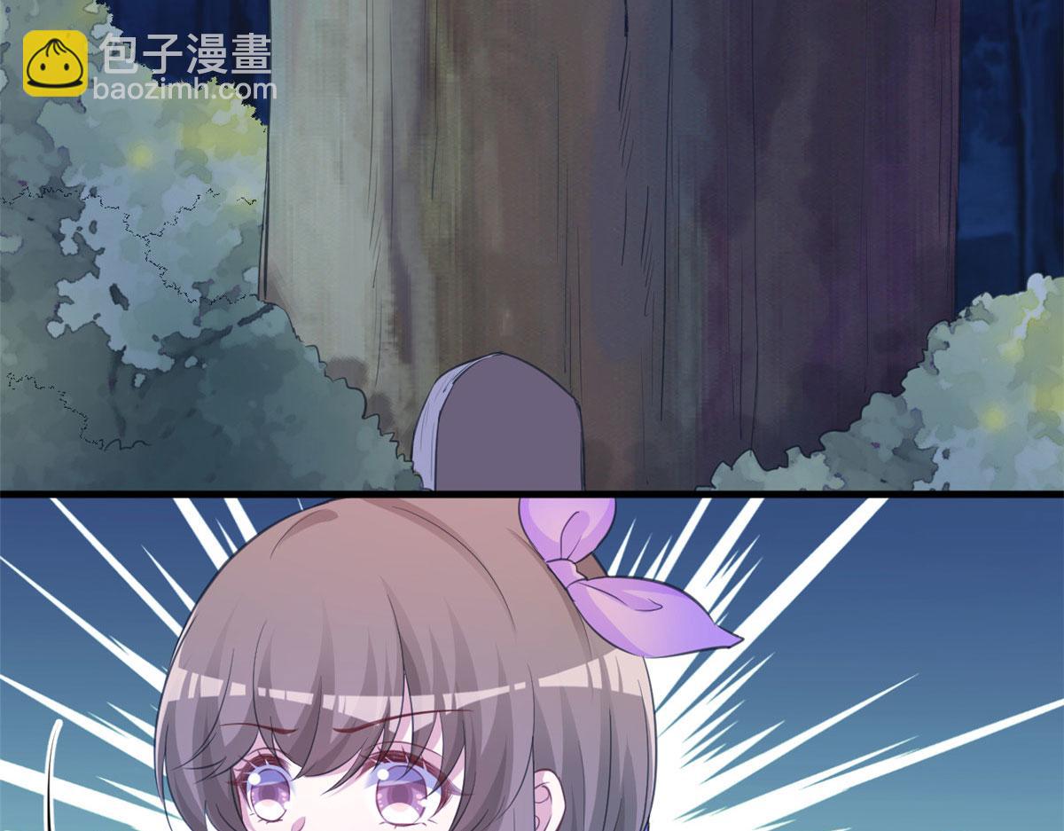 悠哉獸世：種種田，生生崽 - 328(2/3) - 4