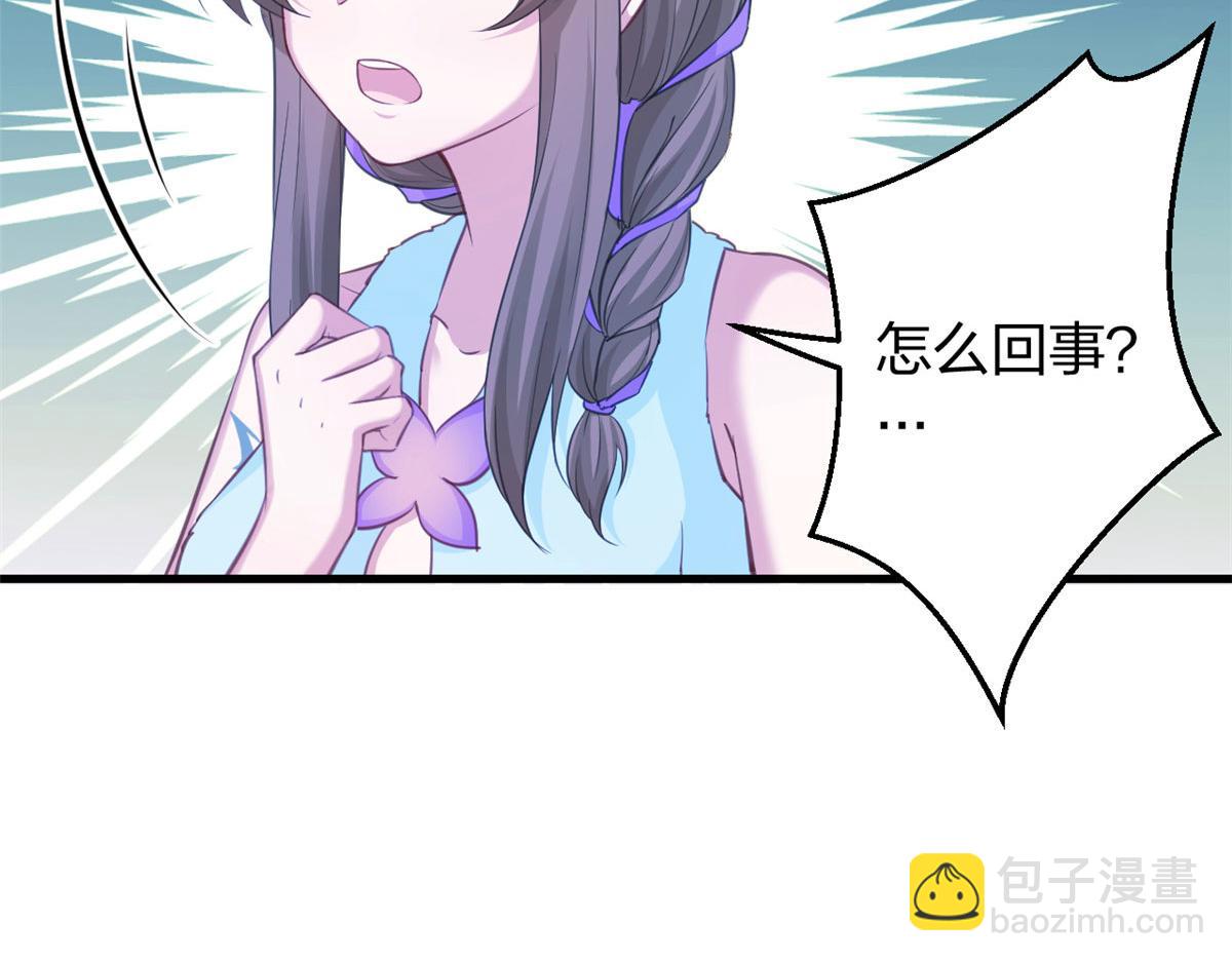 悠哉獸世：種種田，生生崽 - 328(2/3) - 5